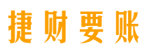 北京讨债公司